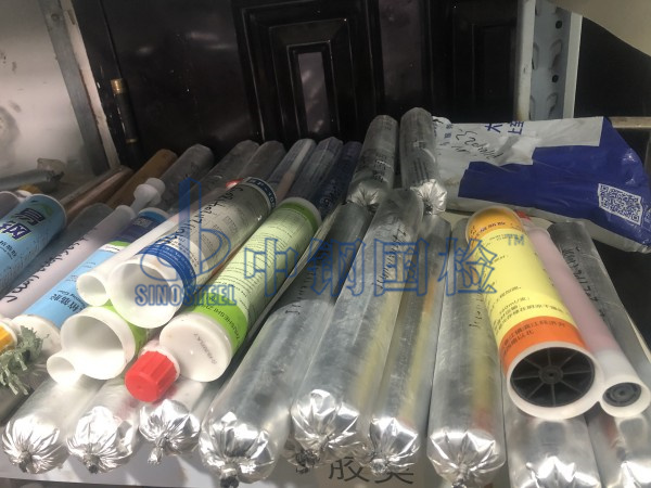 建筑用密封膠檢測樣品圖