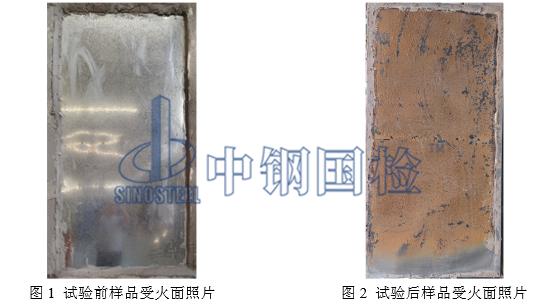 鋼性防火幕耐火試驗(yàn)前后對(duì)比圖