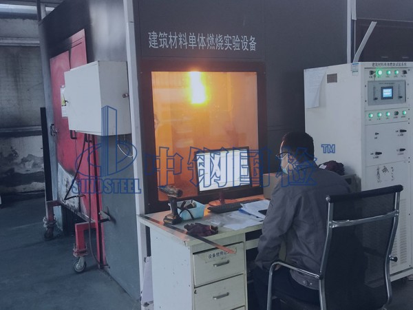 防火檢測(cè)實(shí)驗(yàn)室一角