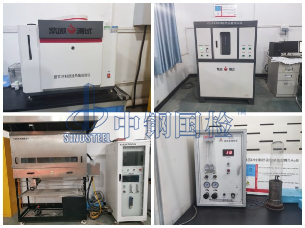 中鋼國檢防火實驗室實拍，各類防火材料檢測設備