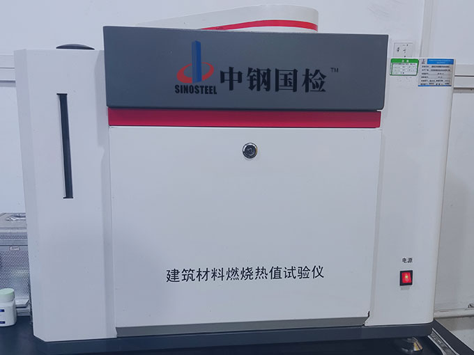建筑材料燃燒熱值試驗儀